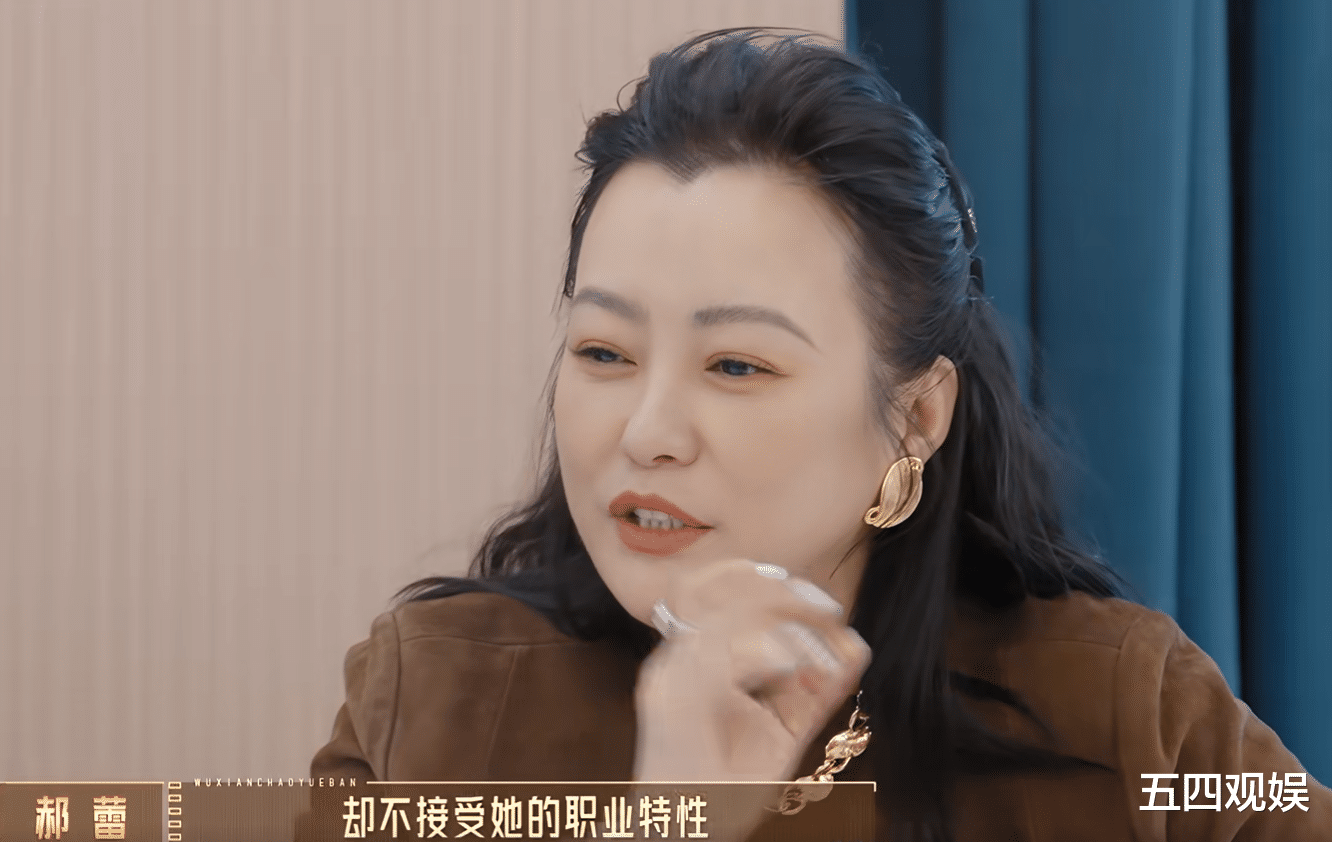 郝蕾再谈当年与邓超分手:接受女演员的光环,却不接受她的职业特性