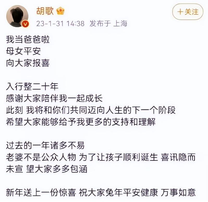 钱再多有什么用？42岁胡歌情绪崩溃直言：这两个女人是我一生的痛