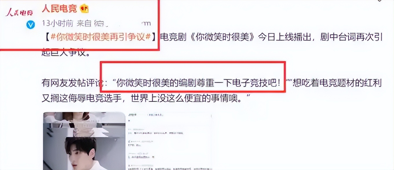 央视点名批评的6部烂剧，全都被下架处理，有的甚至没播完就被禁
