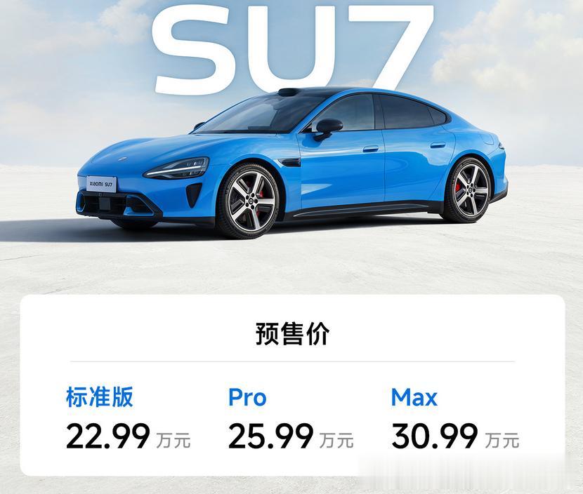 小米SU7改款，雷军回击黑公关：水军想给我贴“虚假营销”标签