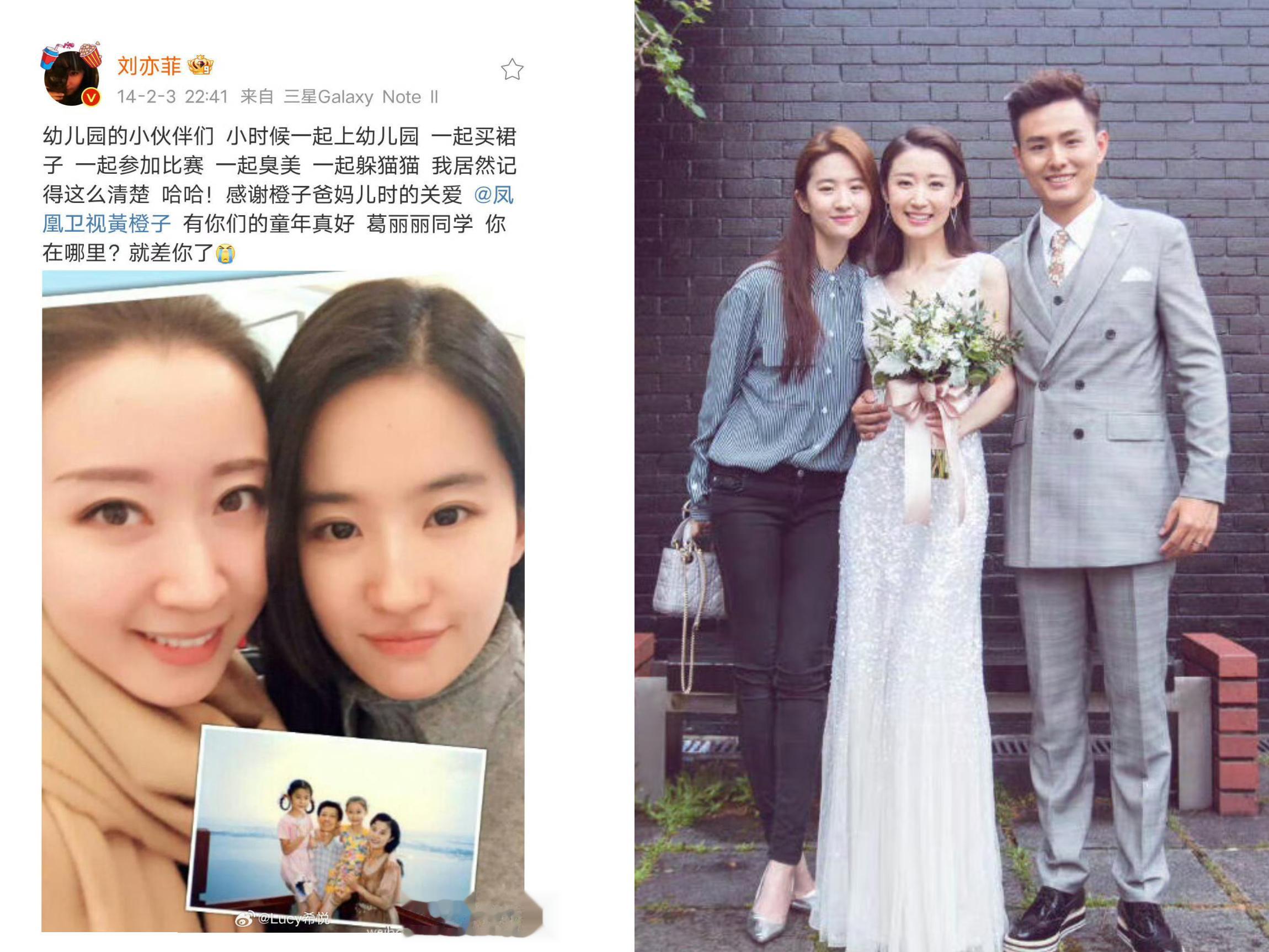 刘亦菲朱亚文大学合照曝光！2003年北电旧照颜值太能打网友炸锅了