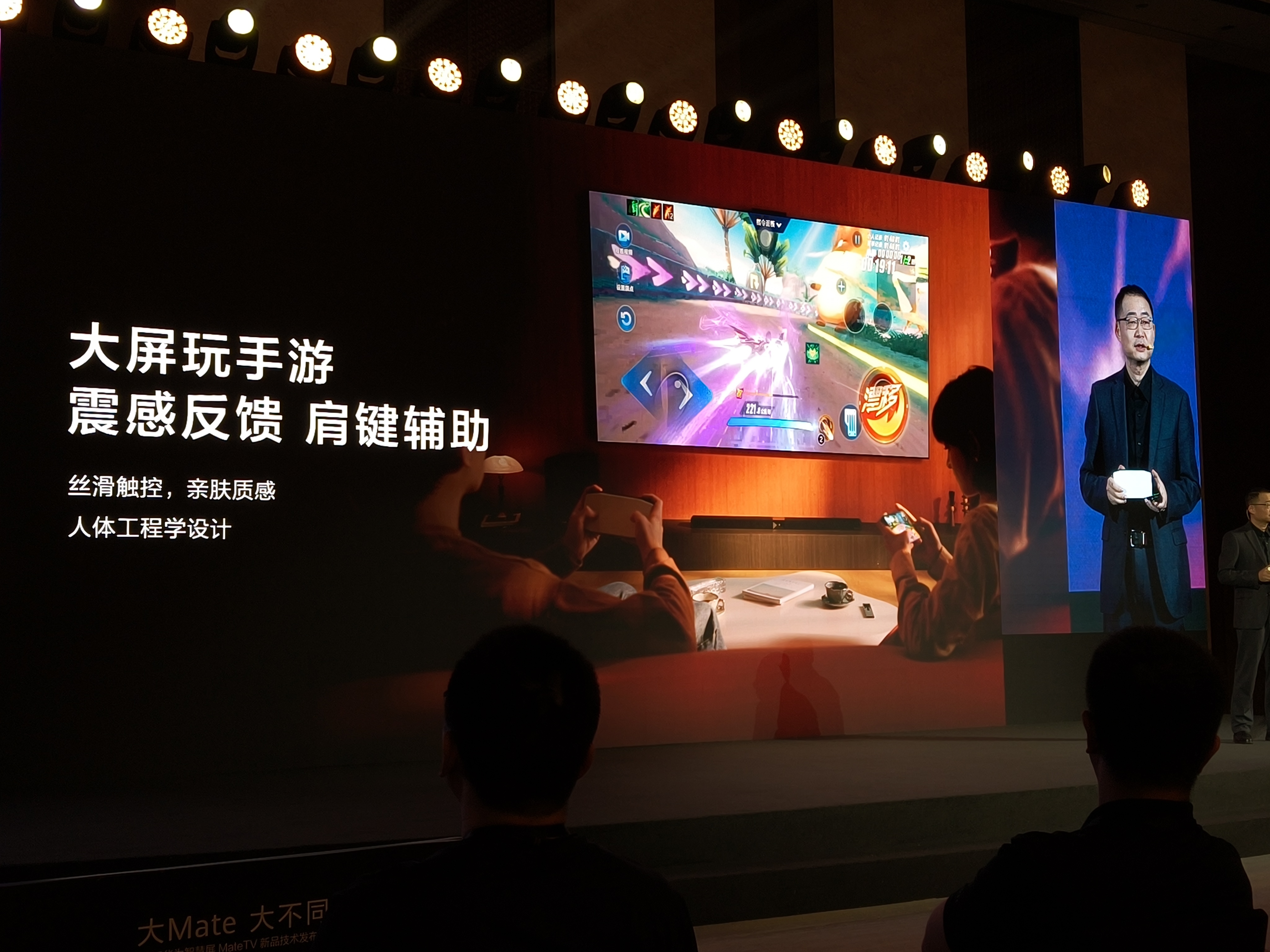 鸿蒙智慧屏定名「MateTV」,华为这波要重新定义电视?