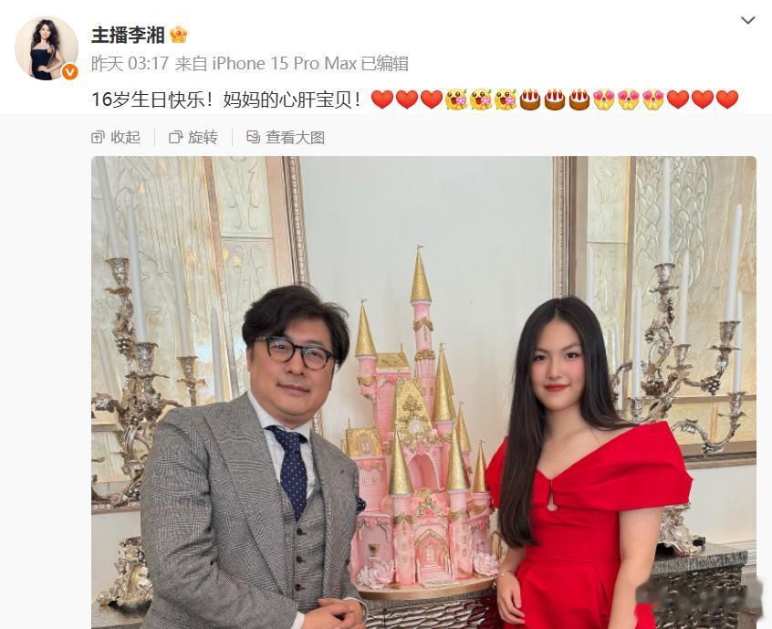 女大十八变?16岁王诗龄近况曝光引热议,穿着打扮被指“欧美化”