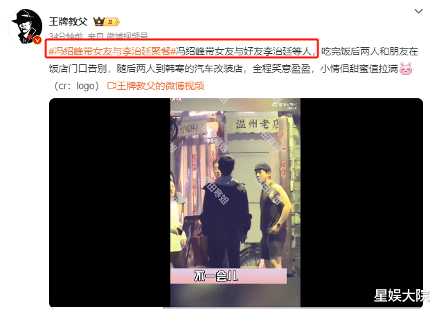 他俩竟然谈恋爱了？