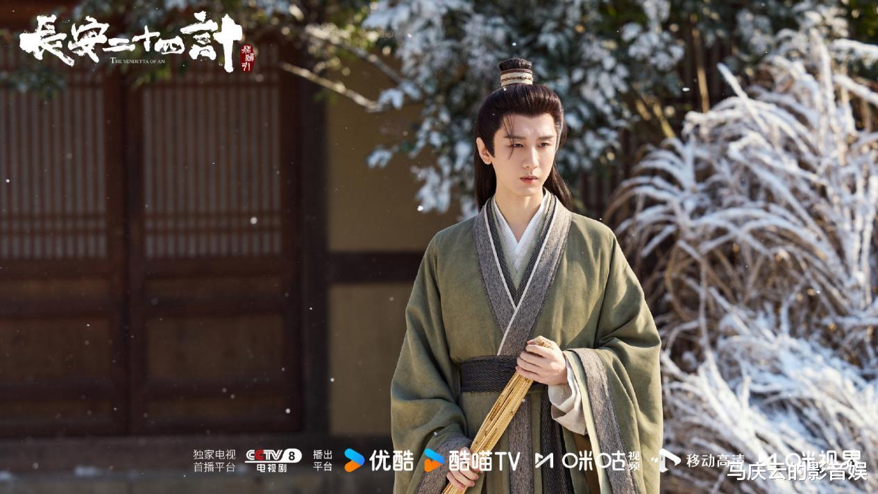 《长安二十四计》大结局,虽反转不断,但底色不变,黎民苍生为本