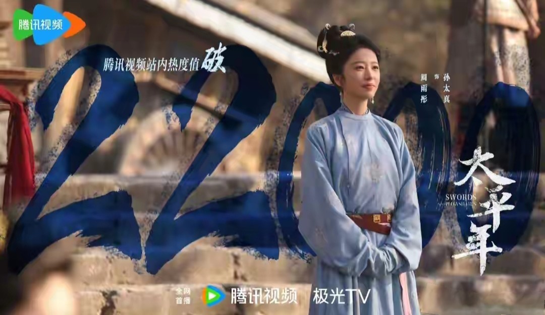 没想到周雨彤张若楠事闹这么大 网友:这事就她干的出来 远离这种人