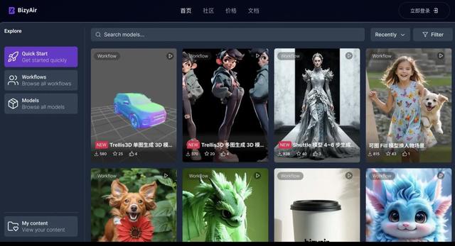 阿里又投了家清华系AI创企,曾暴吸DeepSeek流量