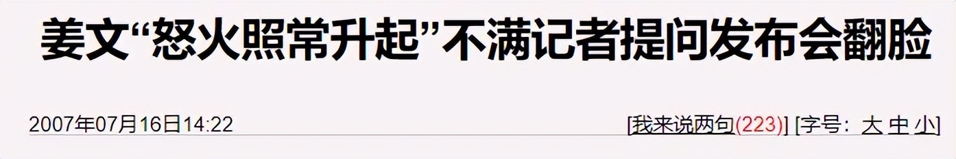 消失的内娱顶流，一回归就炸了