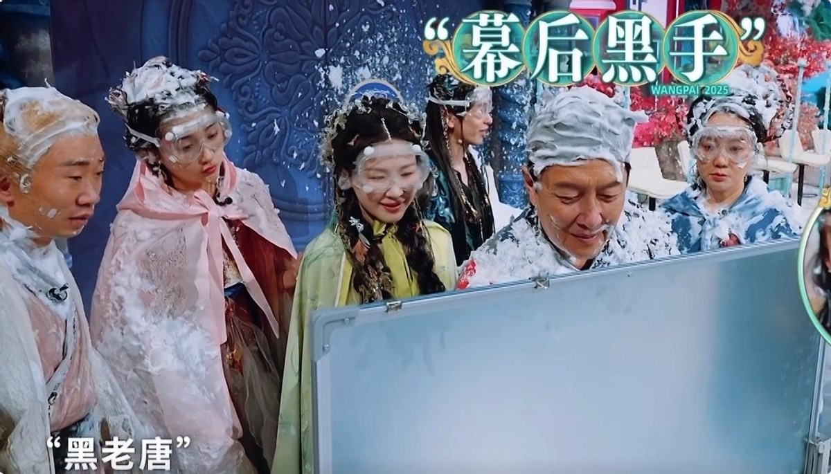 一盆冷水泼出“原形”？《王牌9》女星众生相：有人圈粉，有人毁路人缘