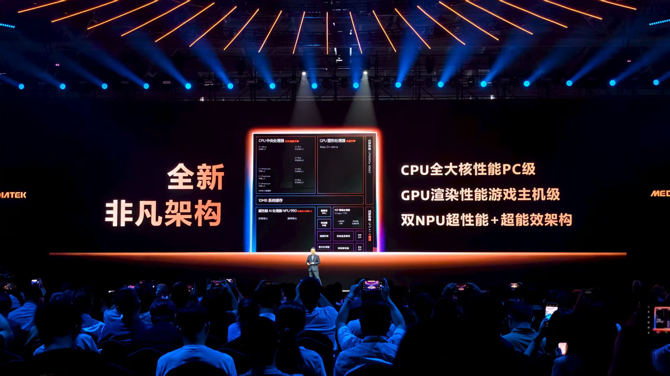 历史性一刻:安卓手机CPU首次比肩苹果