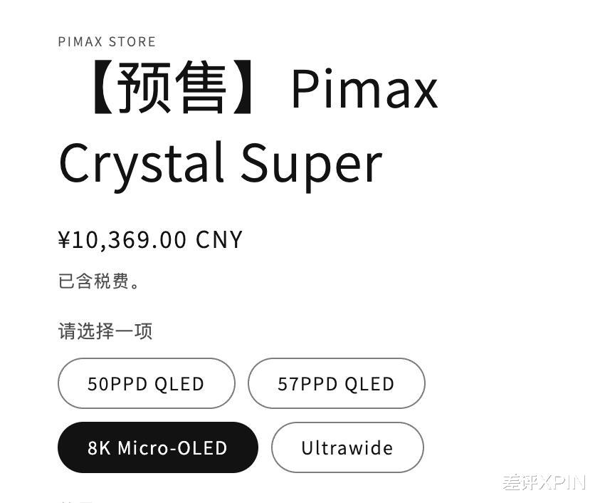 又学苹果了?vivo 这款新品好像不是Vision Pro 平替