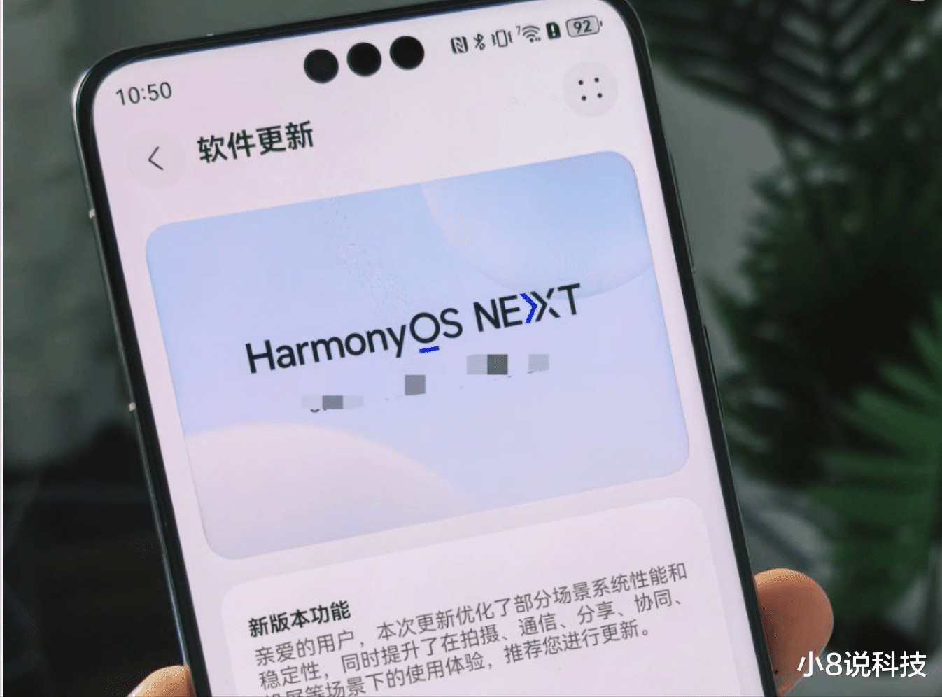 升级鸿蒙5.0.0.150 SP8,这些变化你感受到了吗?实新功能一次说清