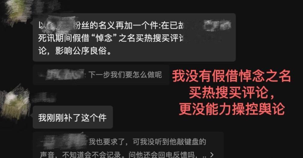 人善被欺！李行亮全家生活被扰乱，曝水军抹黑证据，专挑软柿子捏