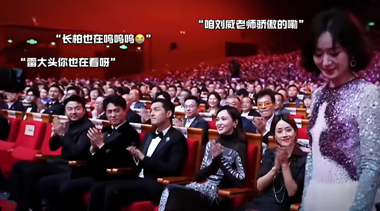 宋佳夺金鸡奖“影后”的瞬间，女演员间的微表情展现出一张人情网