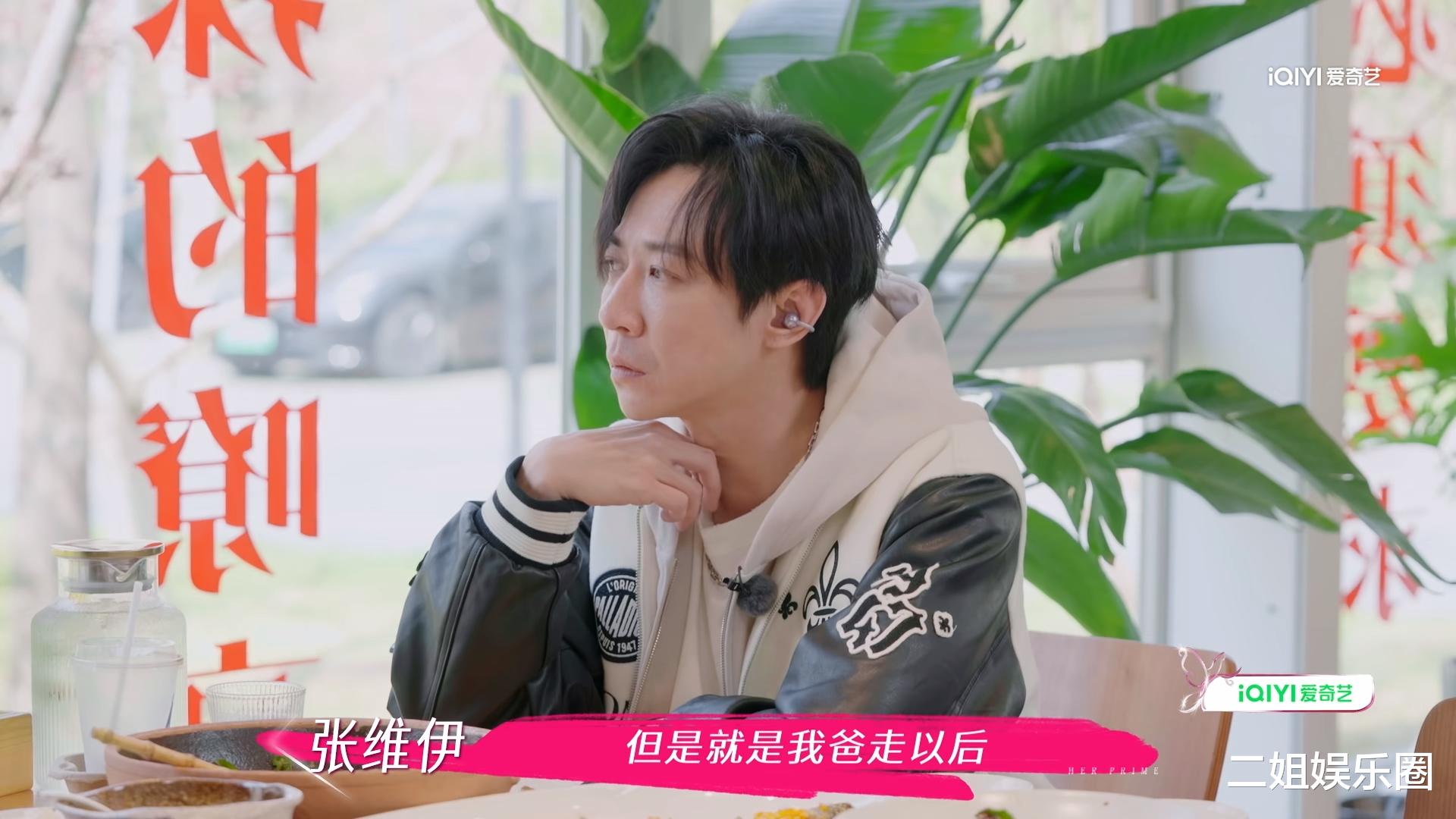 张维伊“得寸进尺”，董璇委曲求全，透露出离异女明星的悲哀！