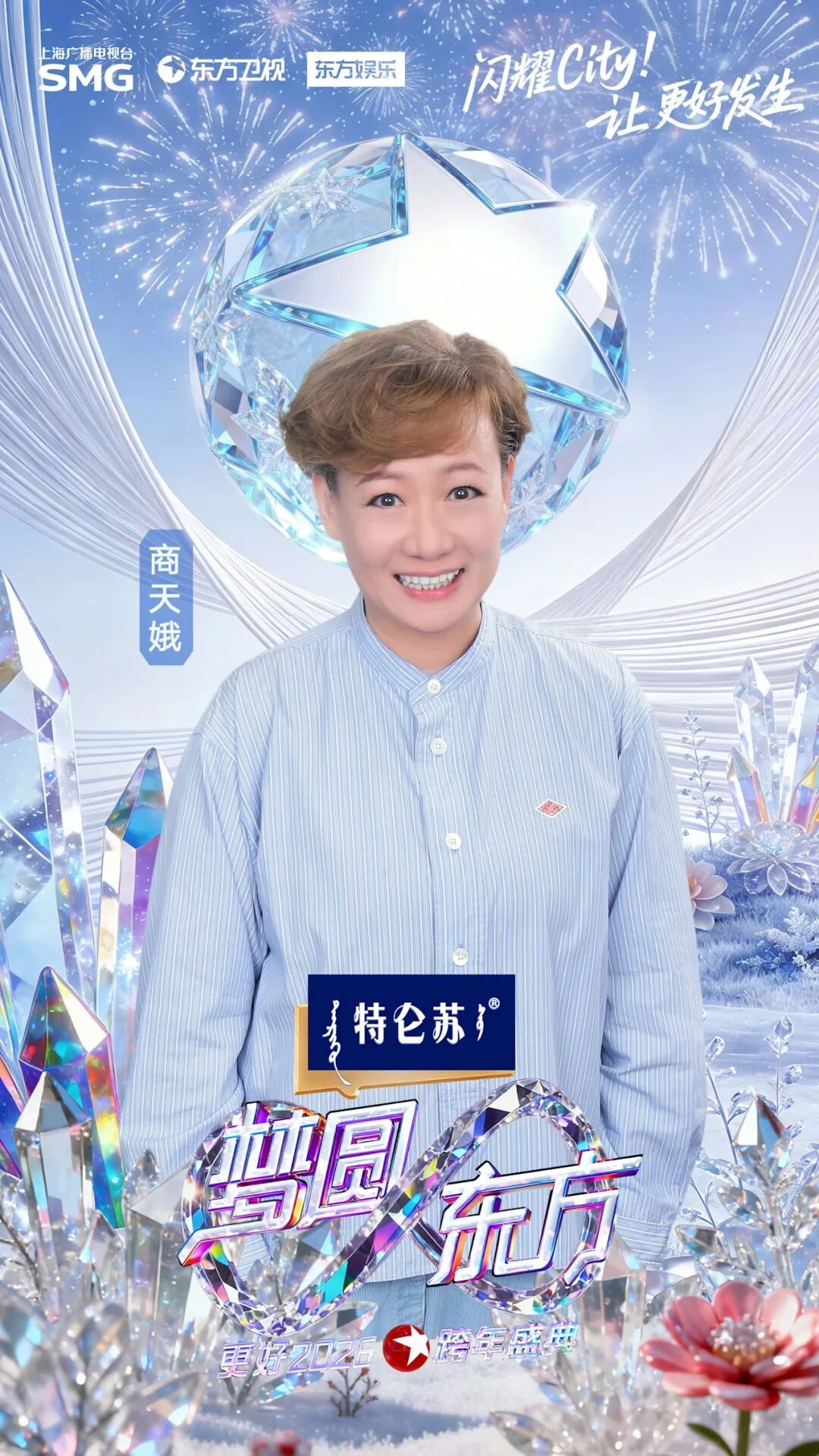 经典港剧《我和春天有个约会》4姐妹30年首合体,54岁女星惊喜现身