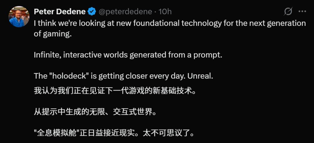 谷歌攤牌：Genie 3讓你1秒「進入」名畫，人人可造交互世界