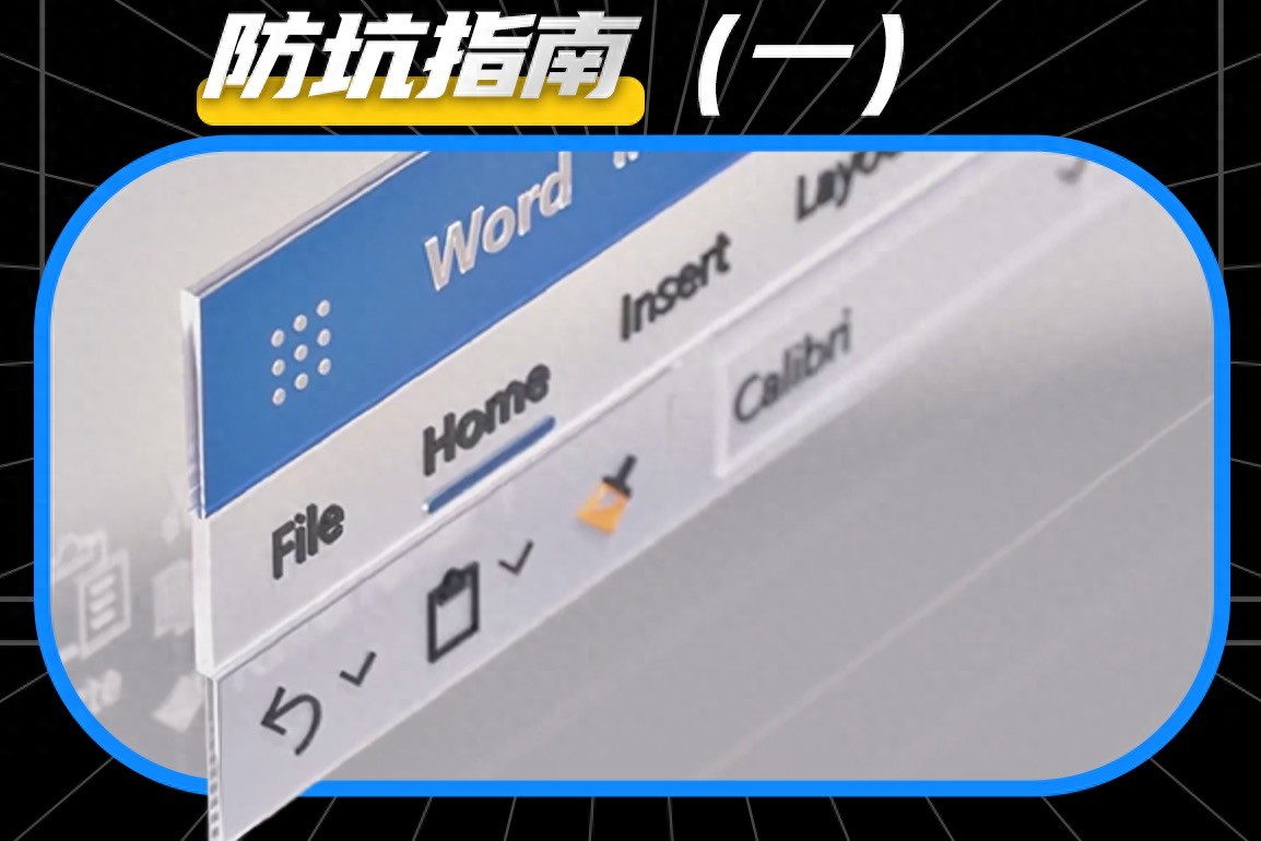 雙11購機必看避坑指南，只看電商頁面，小白也能買對筆記本