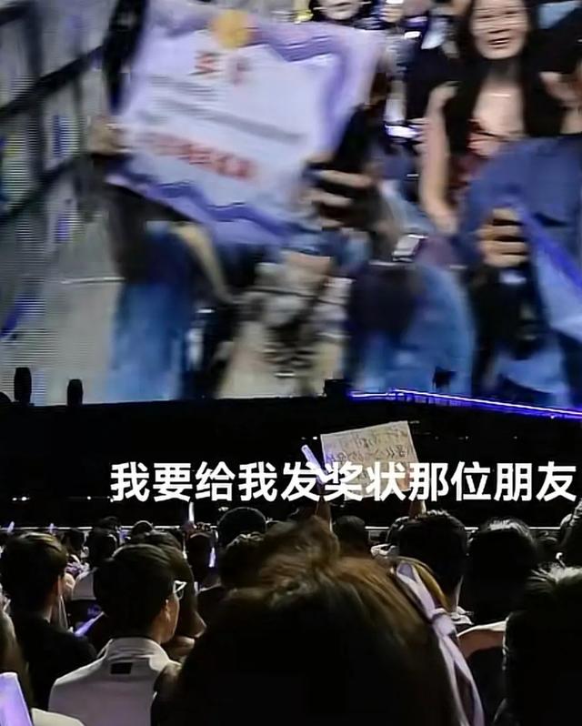 “演唱会风波”持续发酵，她出来道歉了
