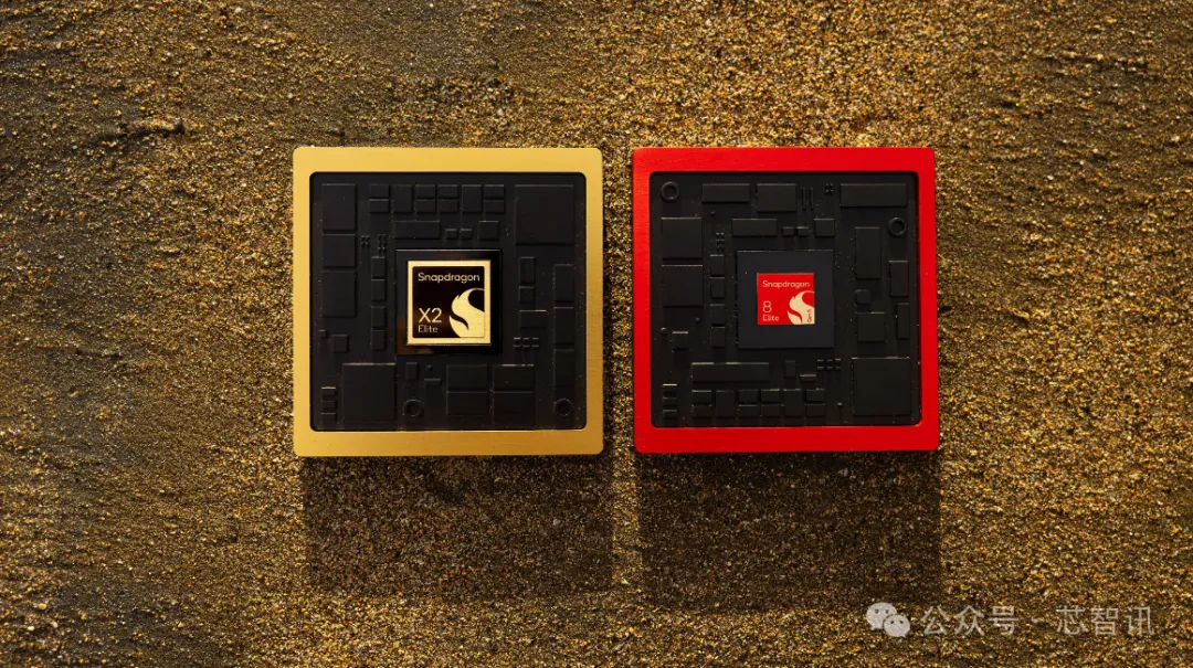 高通发布全球最快移动SoC，还有5GHz的PC处理器！