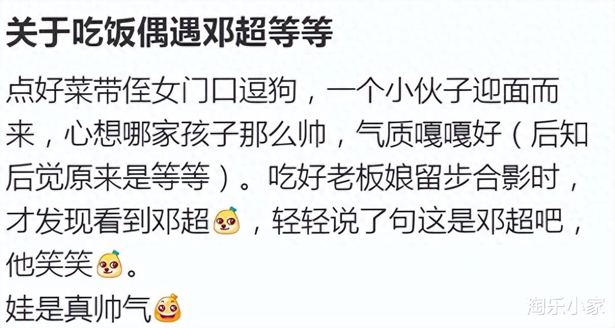邓超父子杭州被拍!13岁等等腿长逆天,网友:这基因开挂了吧?