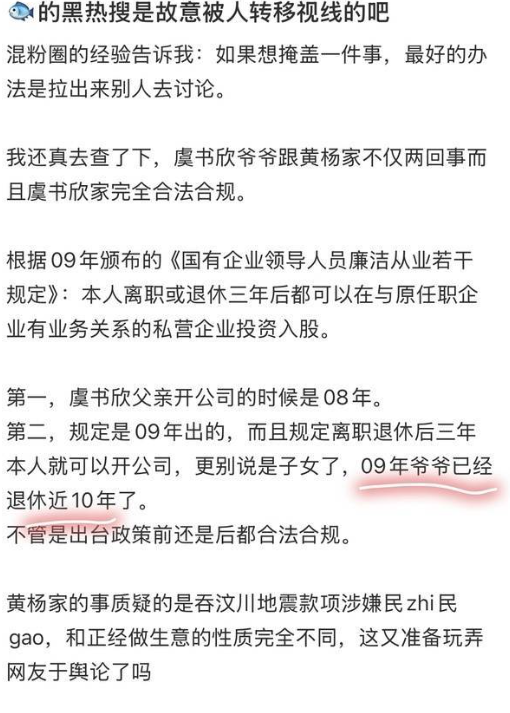 冲上热搜!天价耳环过后,内娱顶流女星被曝,家人疑似侵吞15亿