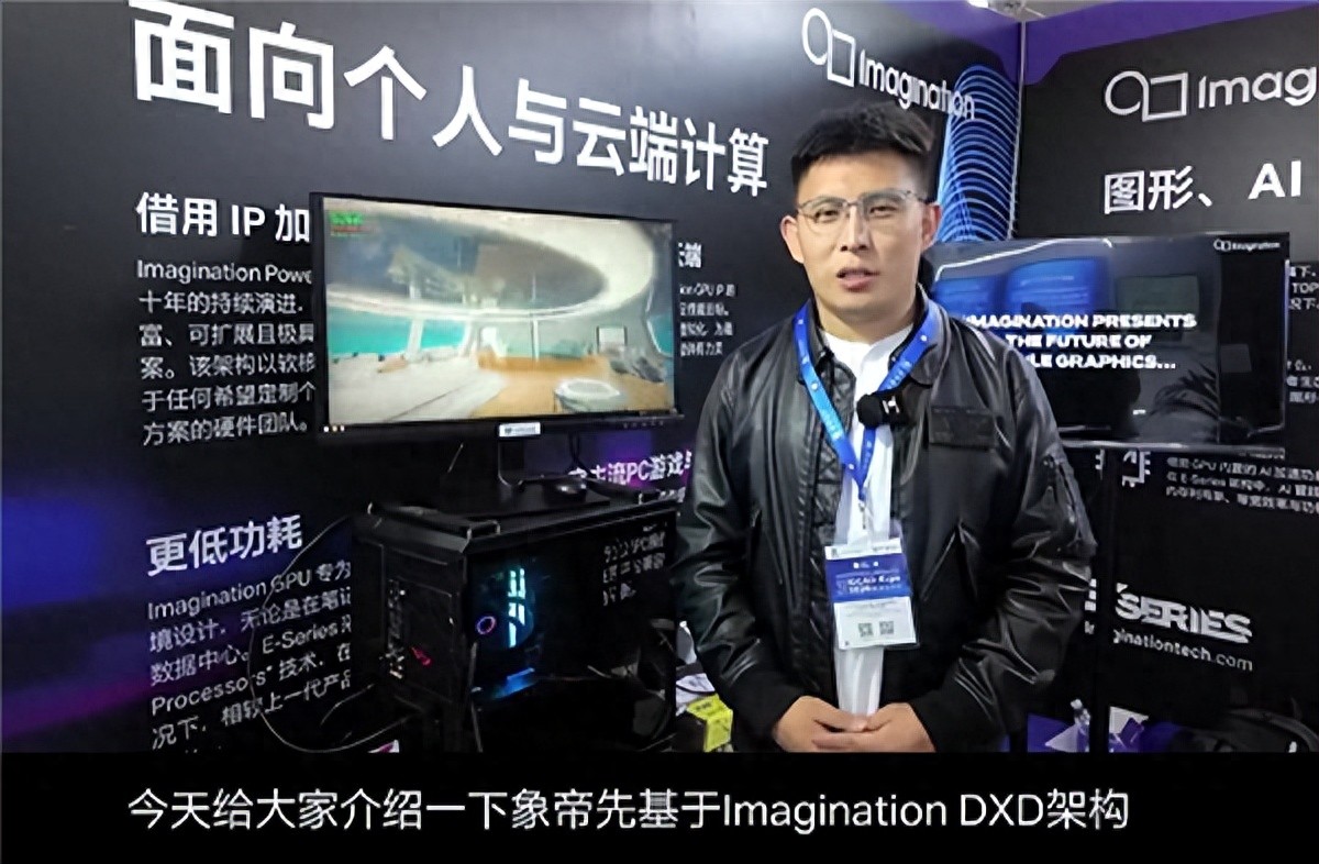 國產自研5nm GPU實卡演示：全球唯一量產DXD架構顯卡