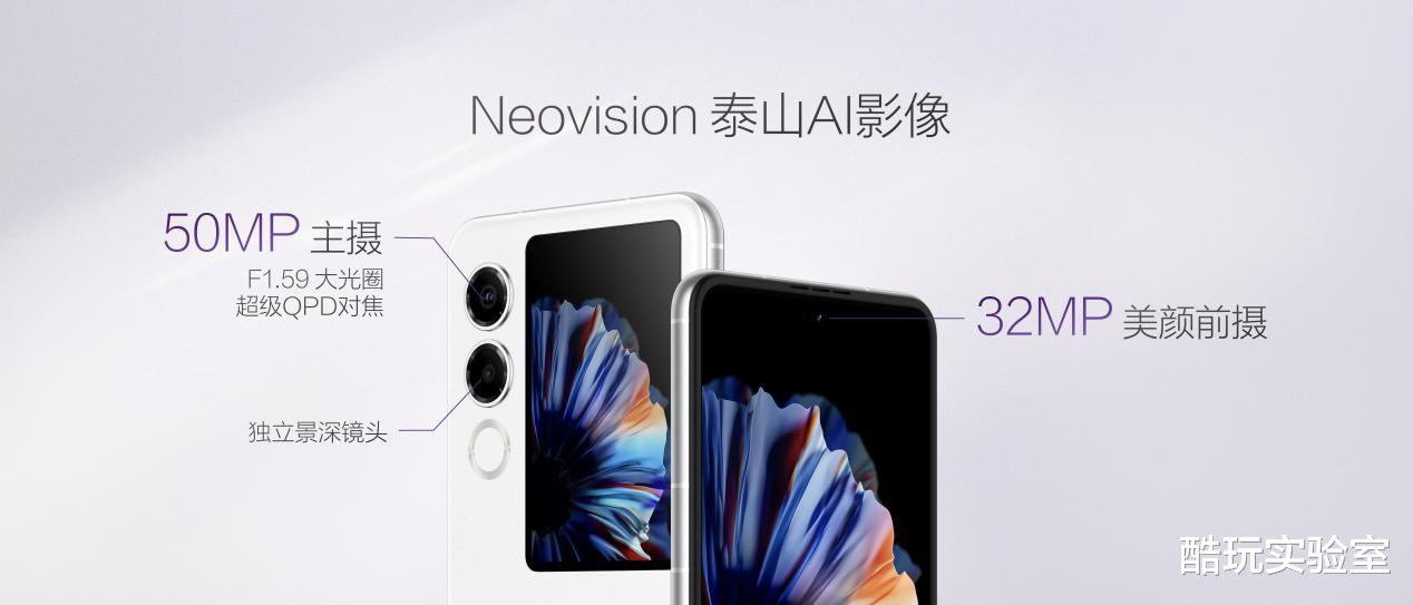 2025年度首部小折叠 努比亚Flip 2正式上市 售价3399元起