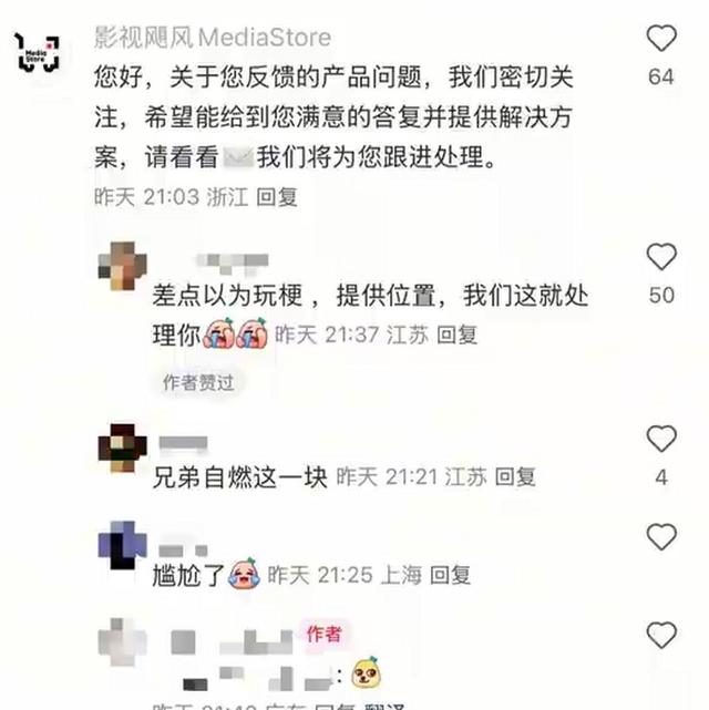 步充電寶后塵 影視颶風補光燈也“火”了