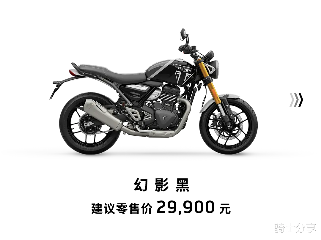 3万元选四缸还是单缸？凯旋发布2026款400系列，价格有下调！