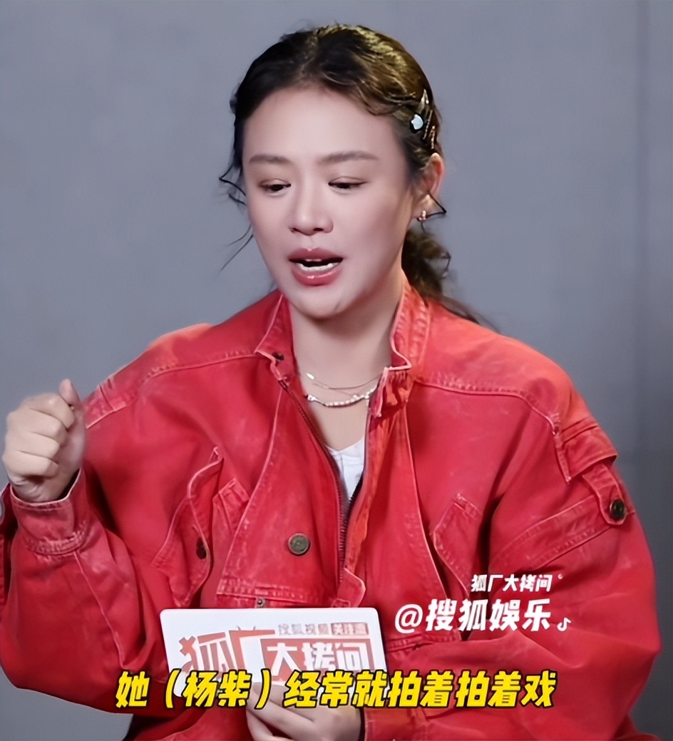 马思纯公然爆料杨紫3天后，杨紫再传新消息，真实一面展露无遗