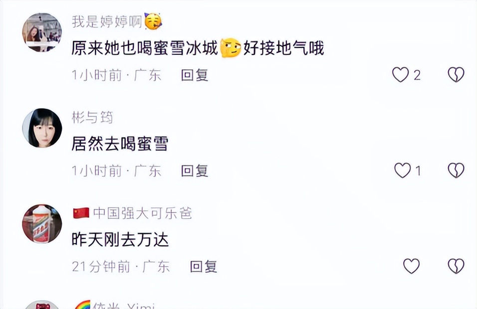 郭晶晶全家游南沙，8岁霍中妍戴眼镜像朱玲玲，5岁霍中怡像妈妈