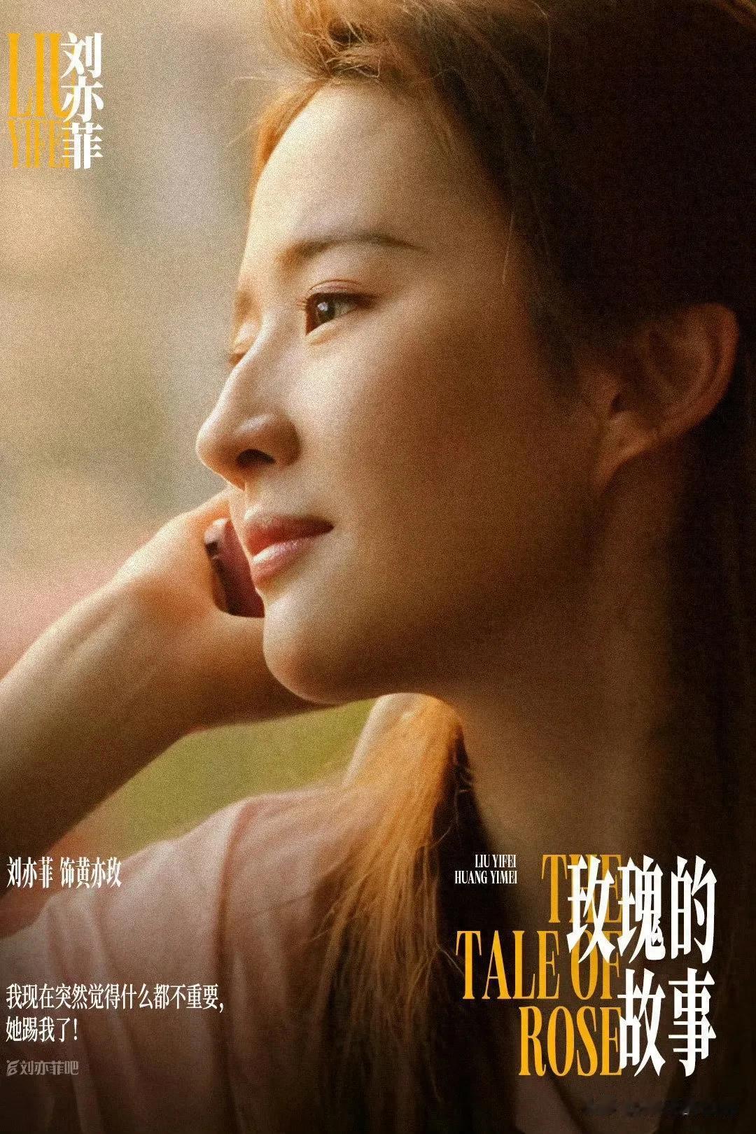 到底谁在说刘亦菲胖啊？都美成啥样了，每一帧都是绝美！爱了爱了