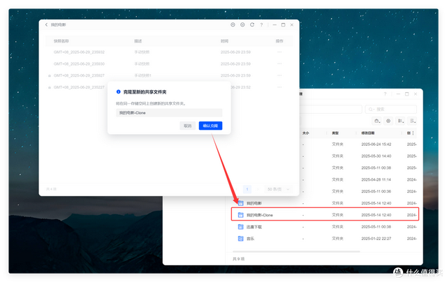 首個外接顯卡NAS來了，快照、容器轉發、NUT，6月更新綠聯牛大發