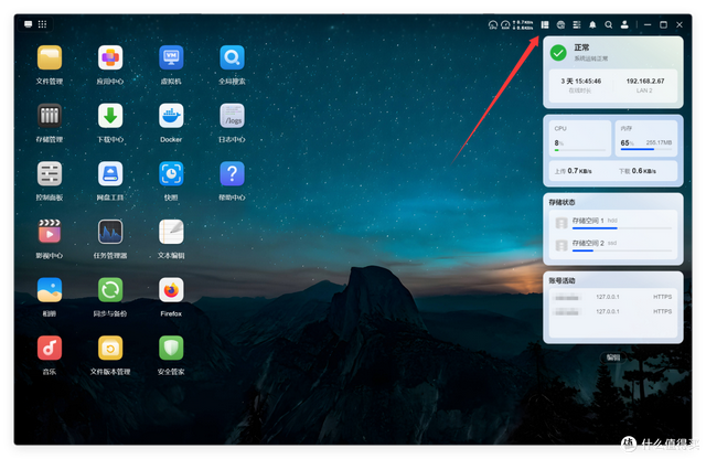 首個外接顯卡NAS來了，快照、容器轉發、NUT，6月更新綠聯牛大發
