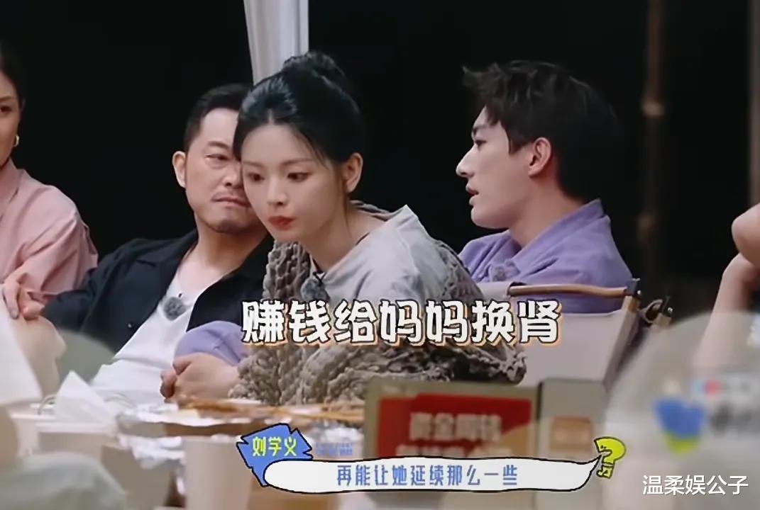 刘学义，不是不红，而是运气太差了