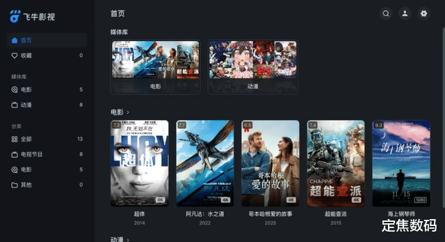 零刻ME Pro測評：巴掌大的雙盤位NAS，重新定義桌面存儲美學