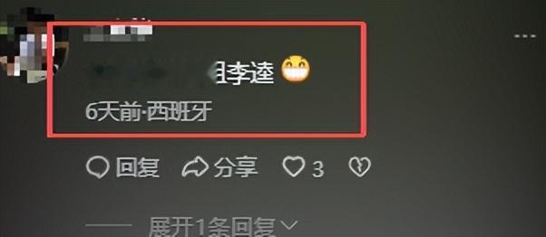 网红模仿李湘冲上热搜,穿红衣挺大肚,网友调侃这是李湘她姐李逵