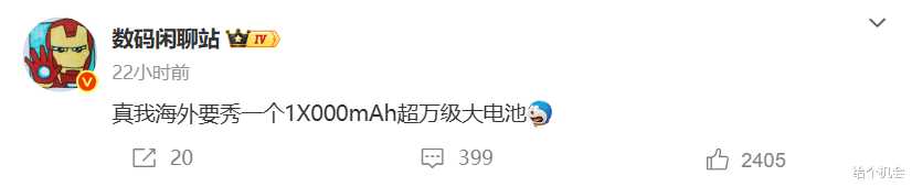 等明年！10000mAh手機不止一款，充電寶要被終結了