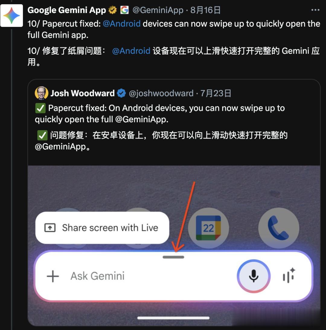 谷歌放大招:学生免费用一年Gemini Pro!终极学习外挂已上线