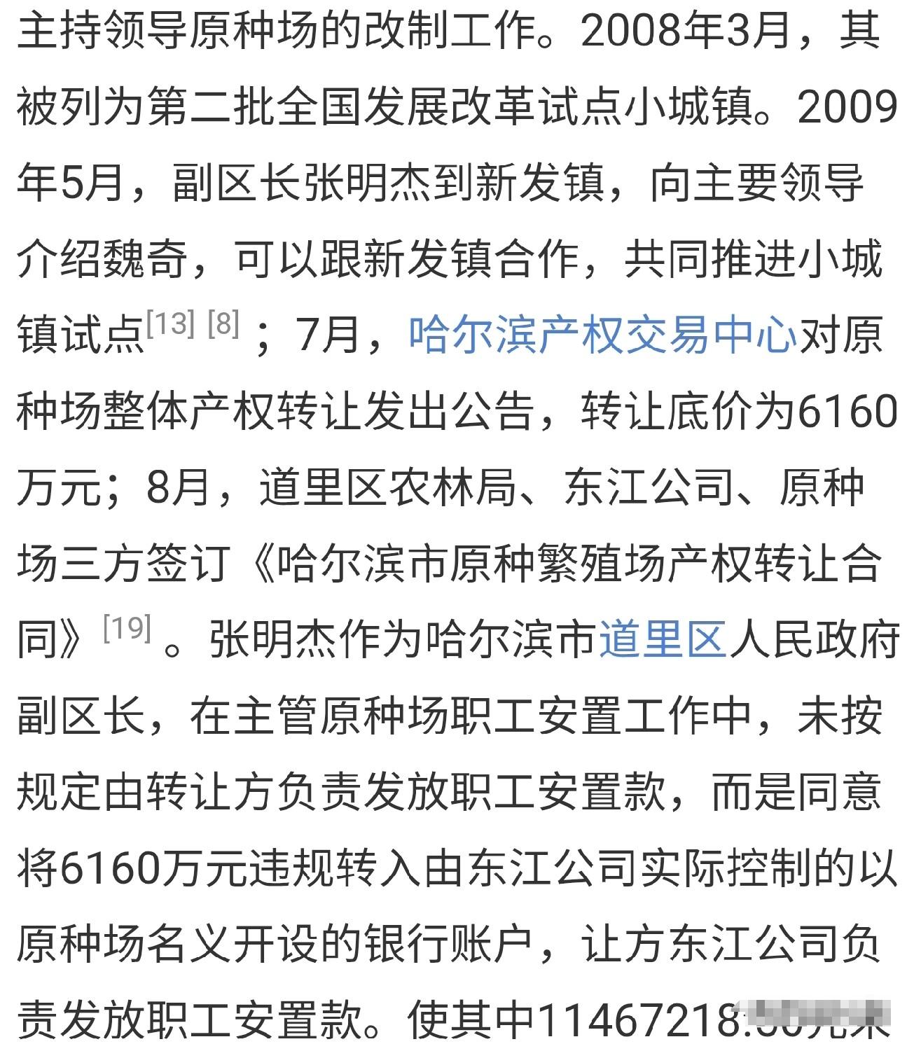 母亲入狱8年，她在国外住豪宅健身游玩，恋富豪，曲婉婷不无辜