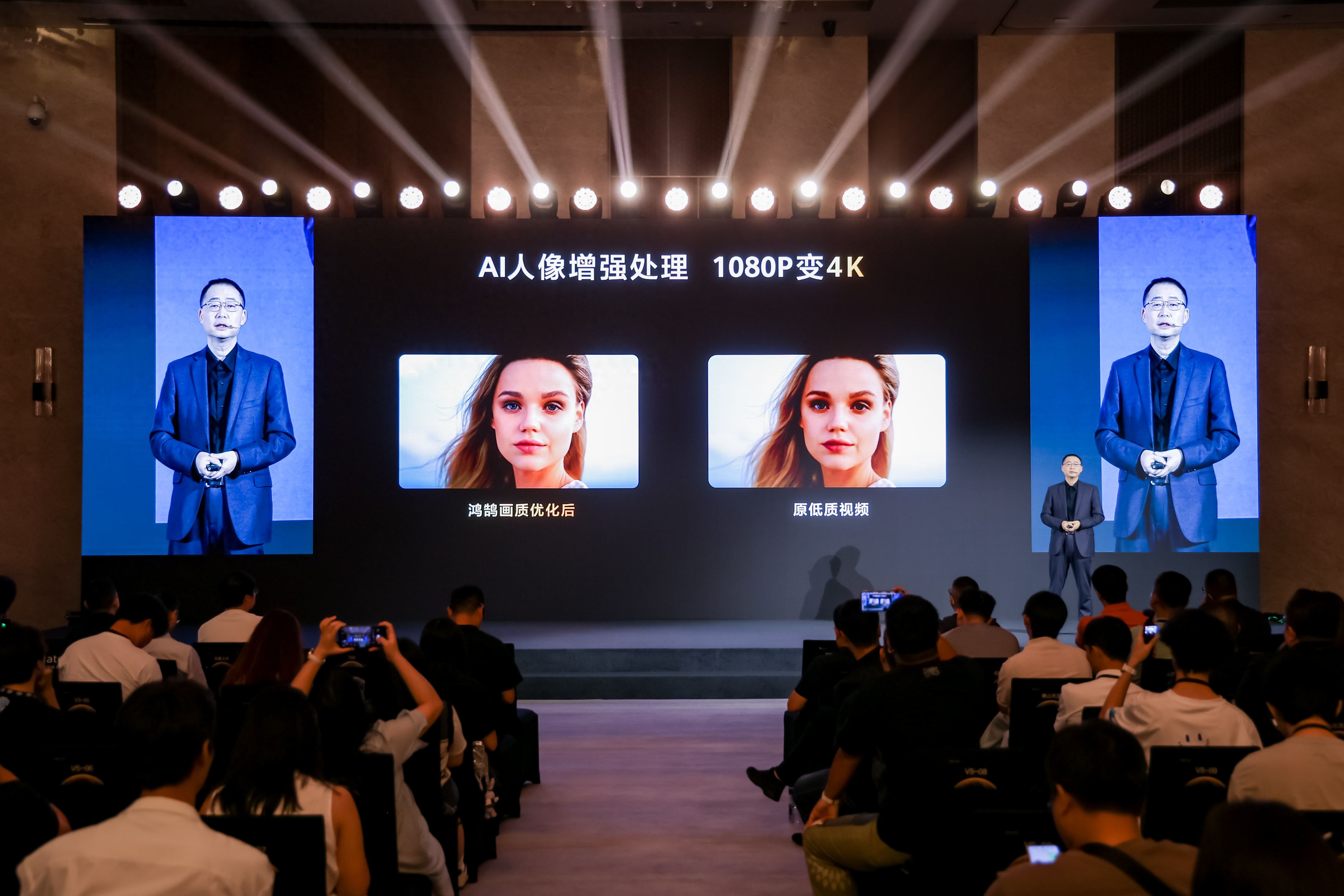 華為智慧屏 MateTV發布多項新技術，想讓用戶“像玩手機一樣玩電視”丨最前線