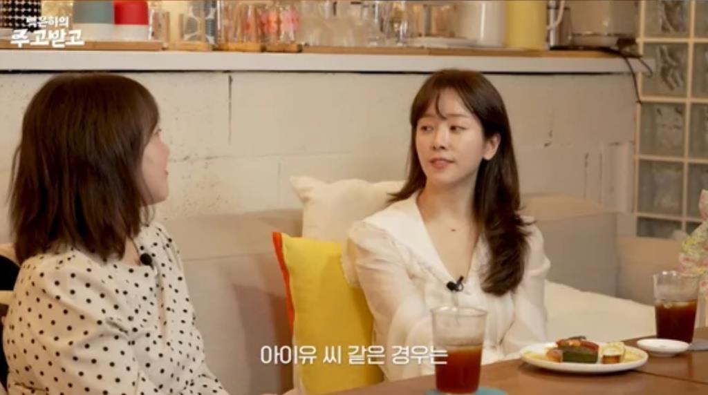 韩志旼称赞IU演技：“让我忍不住鼓掌观看”