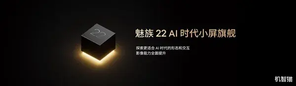 确定了，全是小屏旗舰