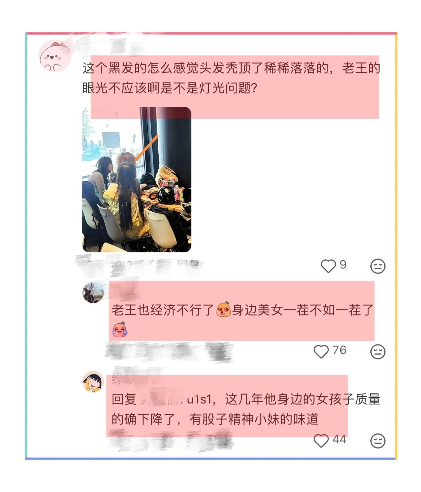 王思聪带众多美女现身北海道洞爷湖被偶遇,给美女拍照,满脸笑容