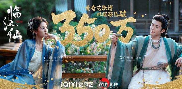 官宣定档！爱奇艺6月大剧片单来袭，哪部能够称霸荧屏？