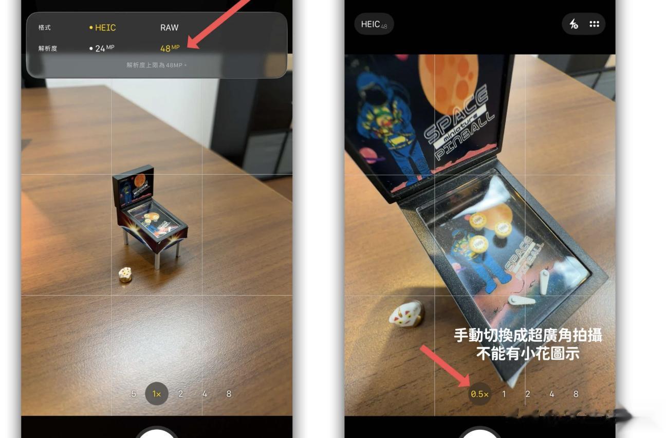 iPhone 17 拍照小花圖示揭秘：學會這招，微距大片隨手拍