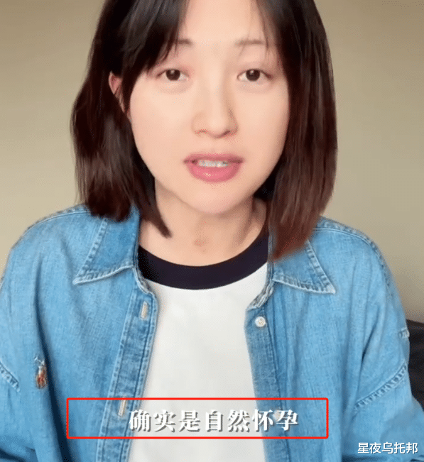 突然官宣二胎,高调晒孕妇照,网友惊了:你俩可真行!