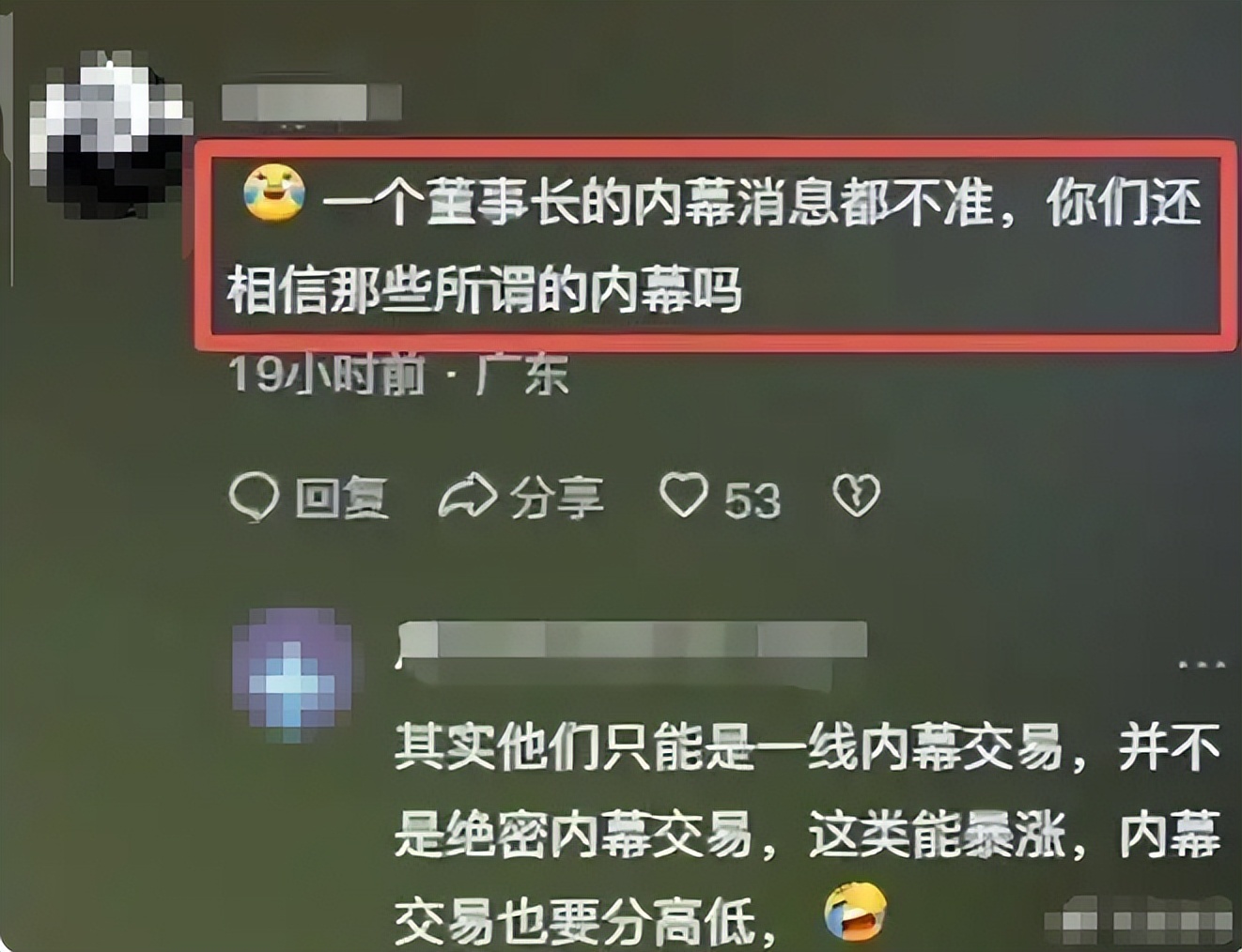 昔日首富翻车！和明星女友双双被捕，逮捕画面曝光，更多细节流出