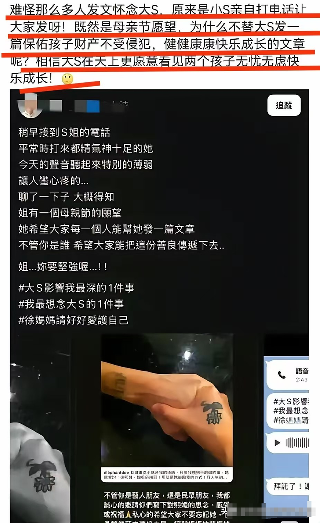 好丢脸！大S去世半年，有人1万5在英国设纪念长椅，戳穿光头体面